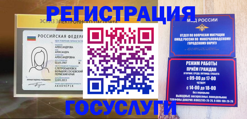 пропишу в квартире в Мелеузе